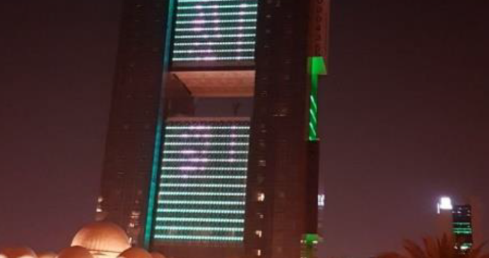 Elegance Tower Riyadh